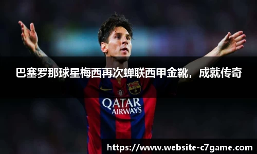 C7娱乐官网